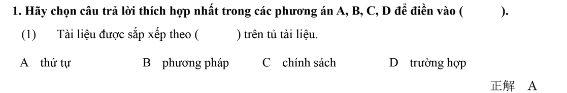 3級問題の一部サンプル