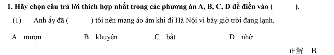 4級問題の一部サンプル