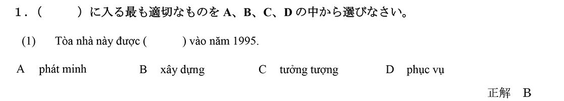 5級問題の一部サンプル